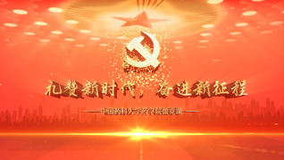 中国青年说
